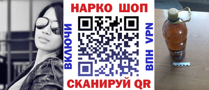 Купить Аксай Гашиш КОКАИН Меф A PVP МДМА Канабис