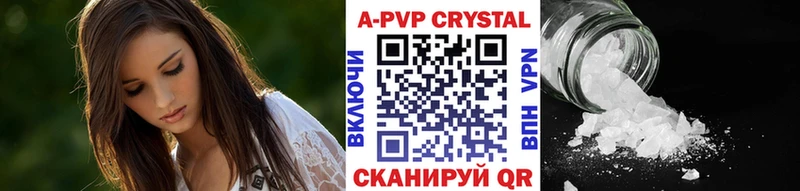 Alpha-PVP крисы CK Аксай