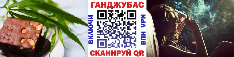 Cannafood марихуана  Аксай 