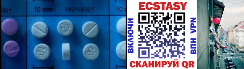 ЭКСТАЗИ бентли  Аксай 