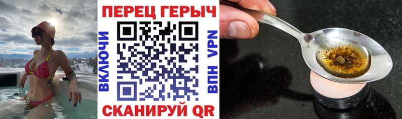 Героин герыч  магазин продажи наркотиков  Аксай 