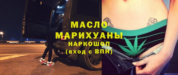 меф Абинск
