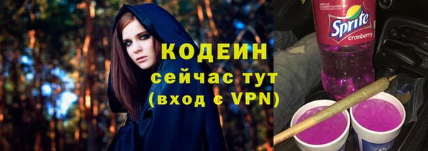 спайс Абдулино
