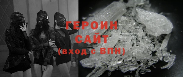 меф Абинск