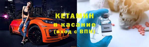 спайс Абдулино