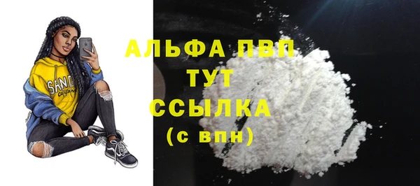 меф Абинск