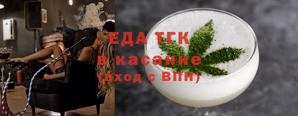 спайс Абдулино