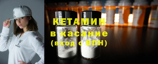 меф Абинск