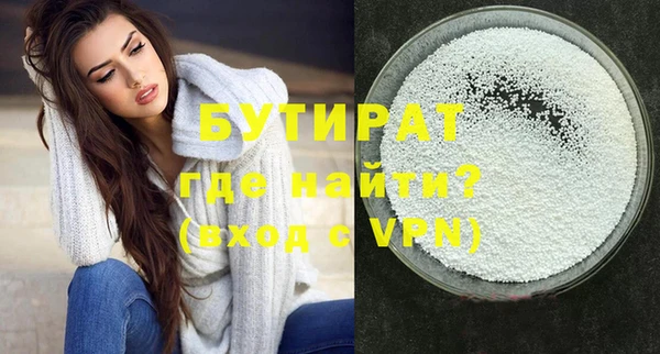 спайс Абдулино