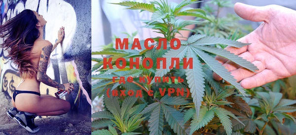 спайс Абдулино