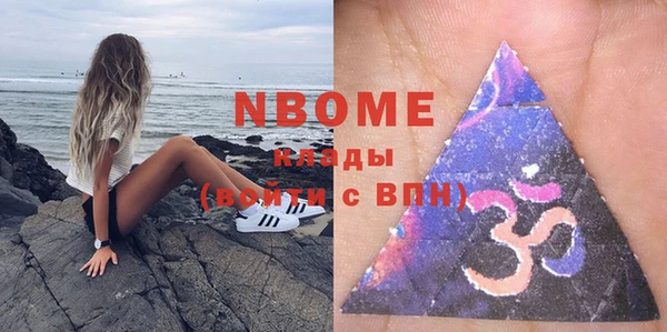 меф Абинск