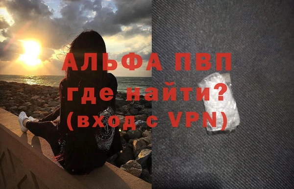 МДПВ Абаза