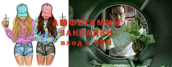 спайс Абдулино