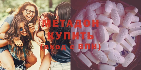 спайс Абдулино