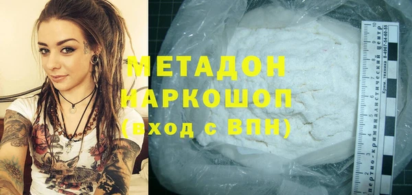 спайс Абдулино
