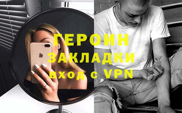 спайс Абдулино