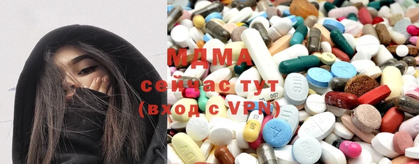 МДПВ Абаза