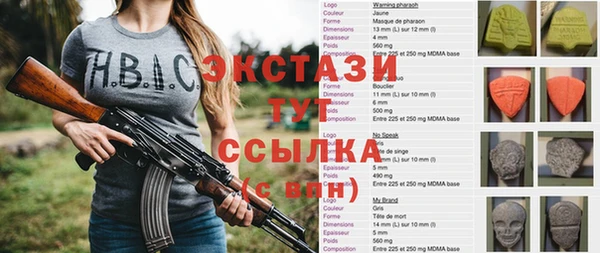 меф Абинск