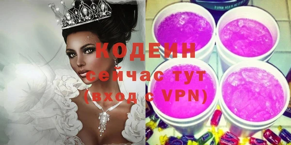 меф Абинск