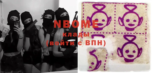 спайс Абдулино