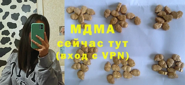 меф Абинск
