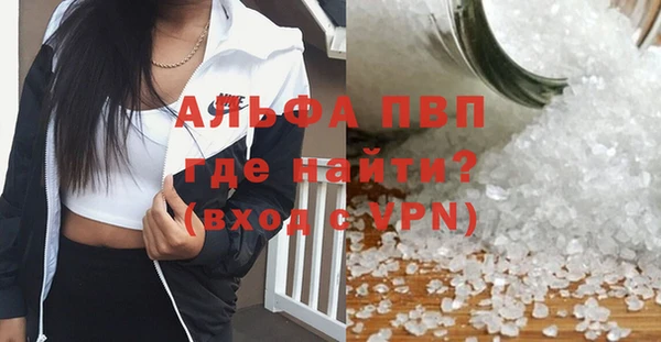 спайс Абдулино