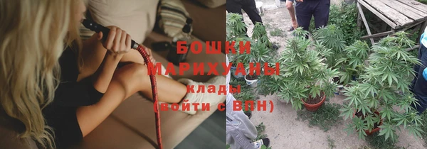 спайс Абдулино