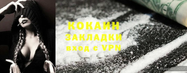 спайс Абдулино