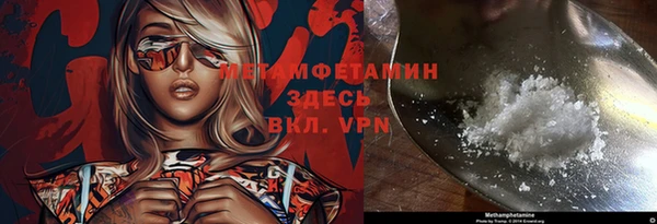 спайс Абдулино