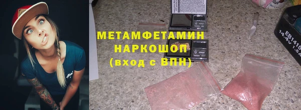 спайс Абдулино