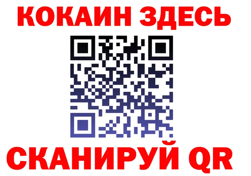 Cocaine VHQ сайт даркнет omg Аксай