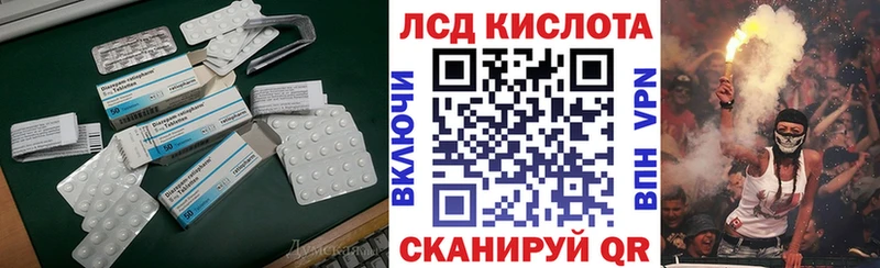 наркошоп  Аксай  mega как войти  это какой сайт  LSD-25 экстази кислота 