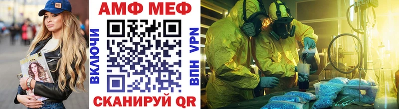МЕТАМФЕТАМИН витя  MEGA tor  Аксай 