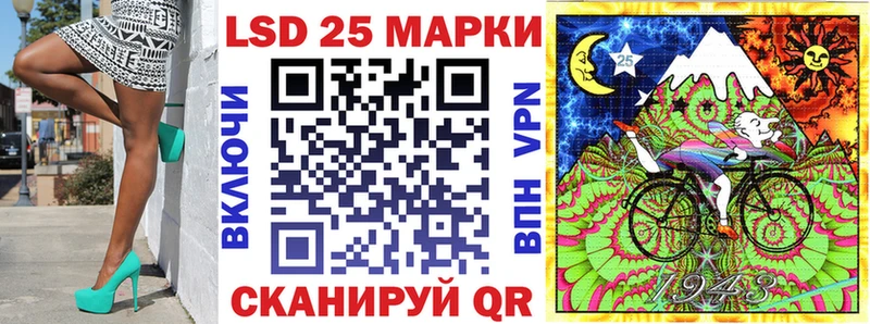 Марки NBOMe 1,5мг Аксай