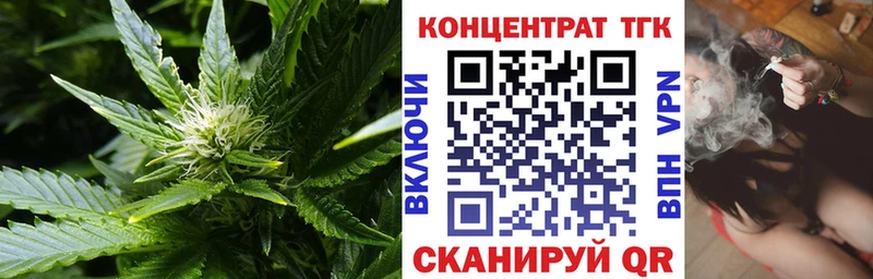 наркошоп  ОМГ ОМГ ссылка  ТГК концентрат  Аксай 